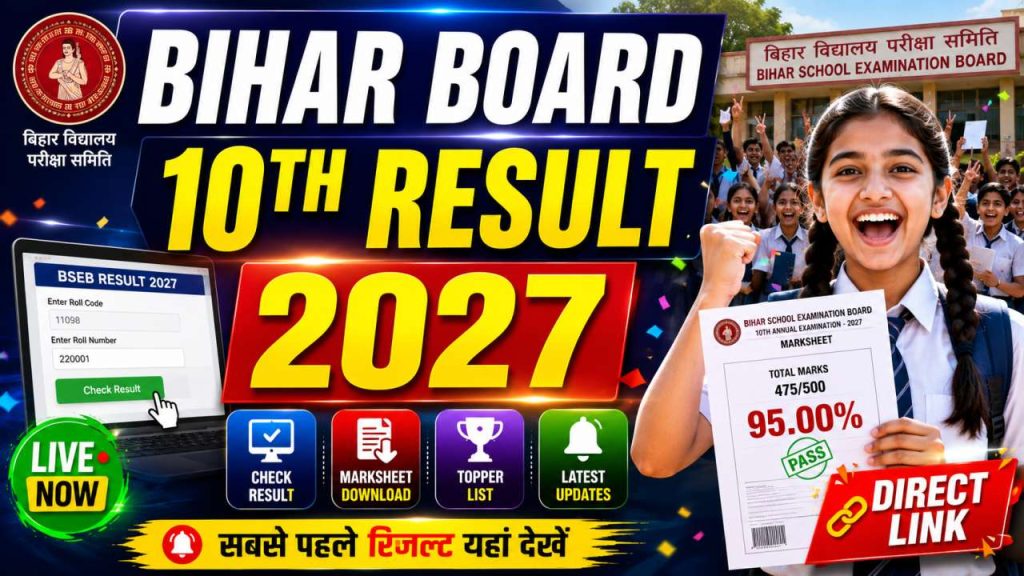 What is Bihar Board 10th Result 2027